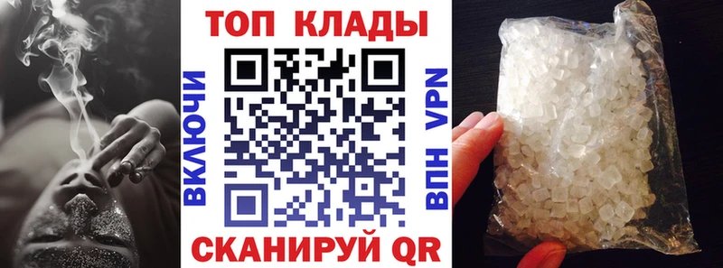 Продажа наркотиков Люберцы Марихуана Псилоцибиновые грибы ГАШ КОКАИН APVP