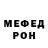 Метадон мёд Deninvest pro