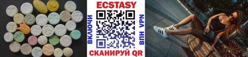 МЕГА ссылки  Люберцы  Ecstasy 280 MDMA 