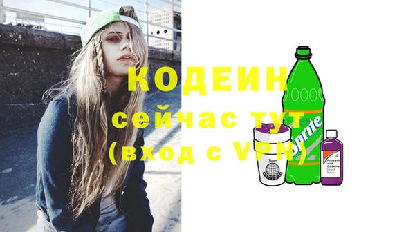 кокс Богородск