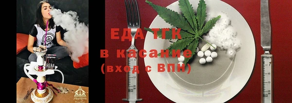 кокс Богородск