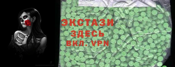 мяу мяу кристалл Богданович