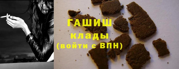 кокс Богородск