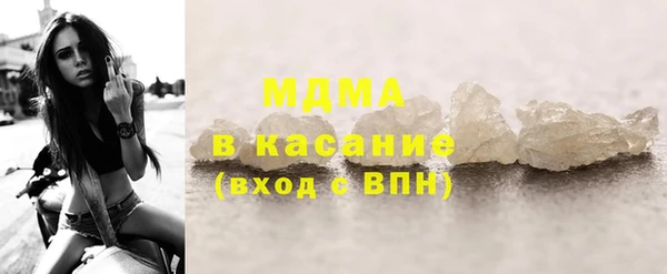 кокс Богородск