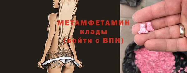 мяу мяу кристалл Богданович