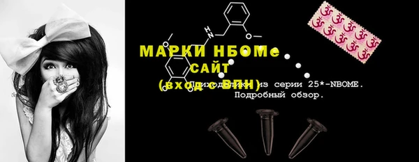 кокс Богородск