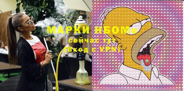 мяу мяу кристалл Богданович