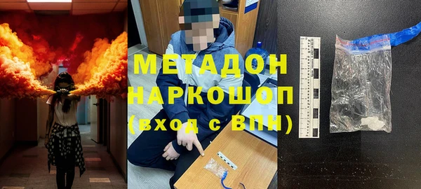кокс Богородск