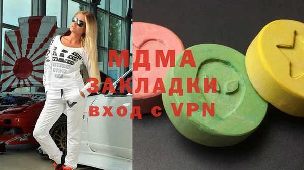 мяу мяу кристалл Богданович