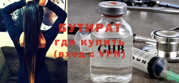 мяу мяу кристалл Богданович