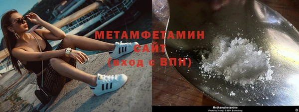 мяу мяу кристалл Богданович