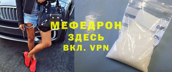 кокс Богородск