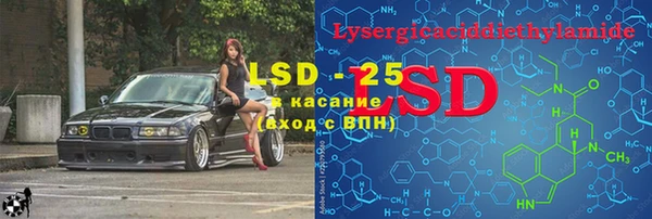 мяу мяу кристалл Богданович