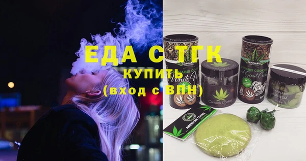 мяу мяу кристалл Богданович