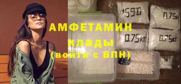 мяу мяу кристалл Богданович