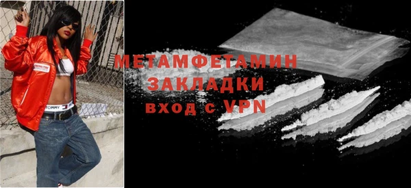 кокс Богородск