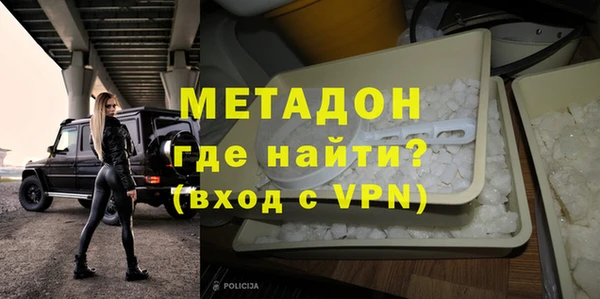 мяу мяу кристалл Богданович