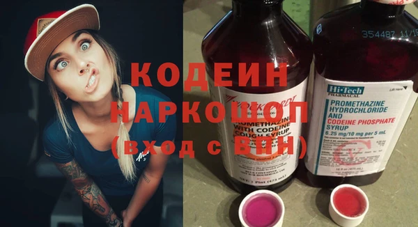 кокс Богородск