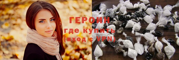 кокс Богородск