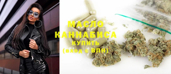 мяу мяу кристалл Богданович