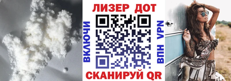 Лсд 25 экстази кислота наркота Люберцы