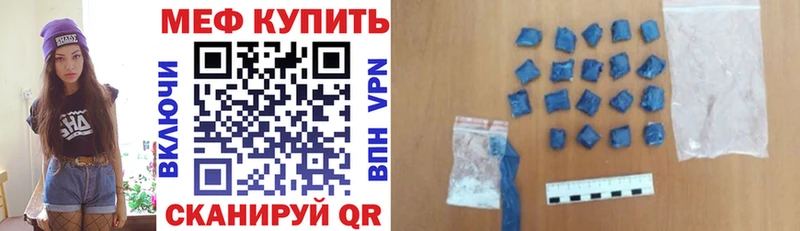 кракен рабочий сайт Люберцы МЯУ-МЯУ мука