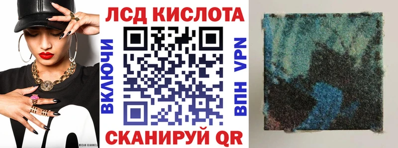что такое   мега ССЫЛКА  Наркотические марки 1,5мг  Люберцы 