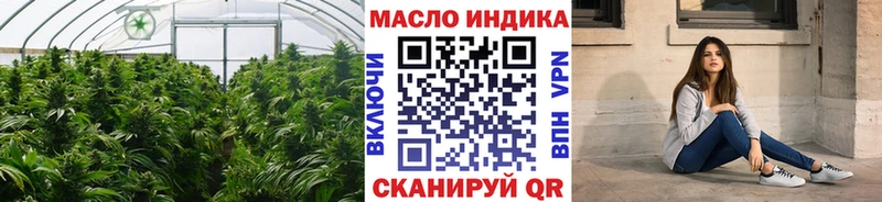 ТГК THC oil  гидра   Люберцы 